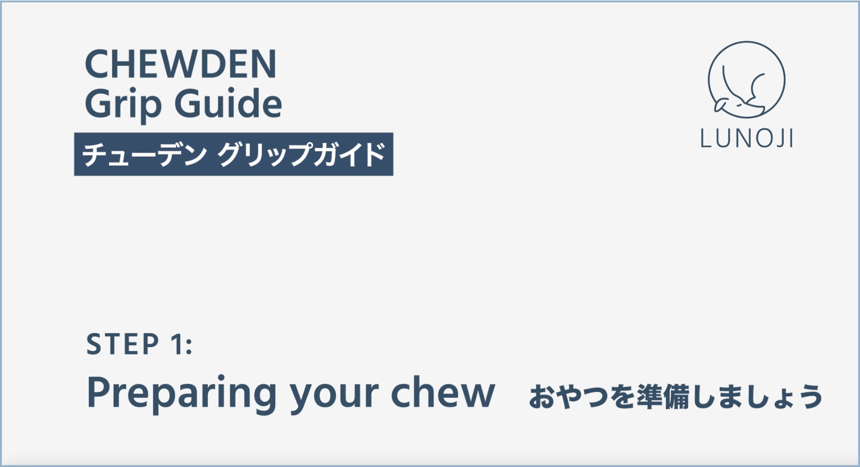 愛犬のおやつホルダー CHEWDEN チューデン ｜ 株式会社ティービーアイ